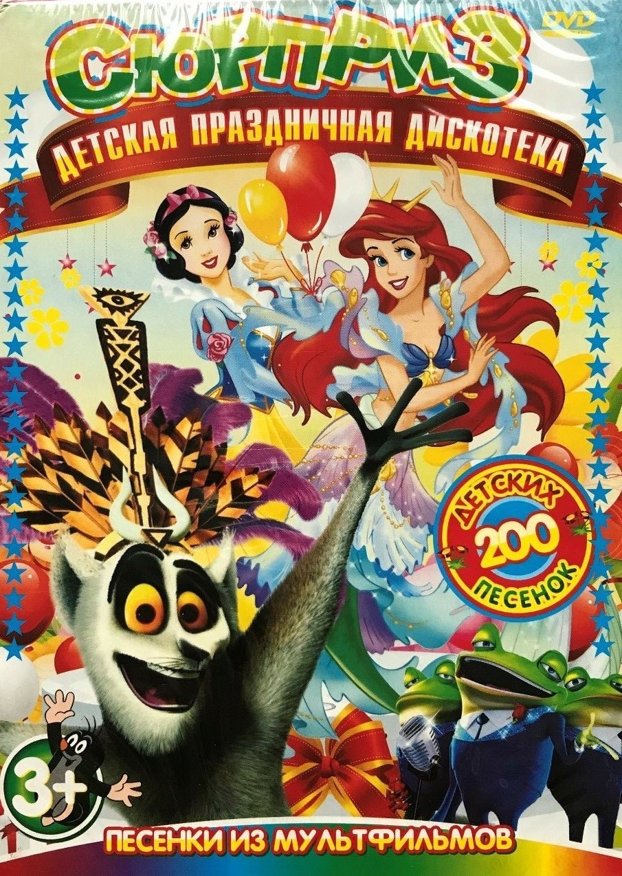 超レア　Animated Soviet Propaganda [DVD] DVD Savant Review: Animated Soviet Propaganda