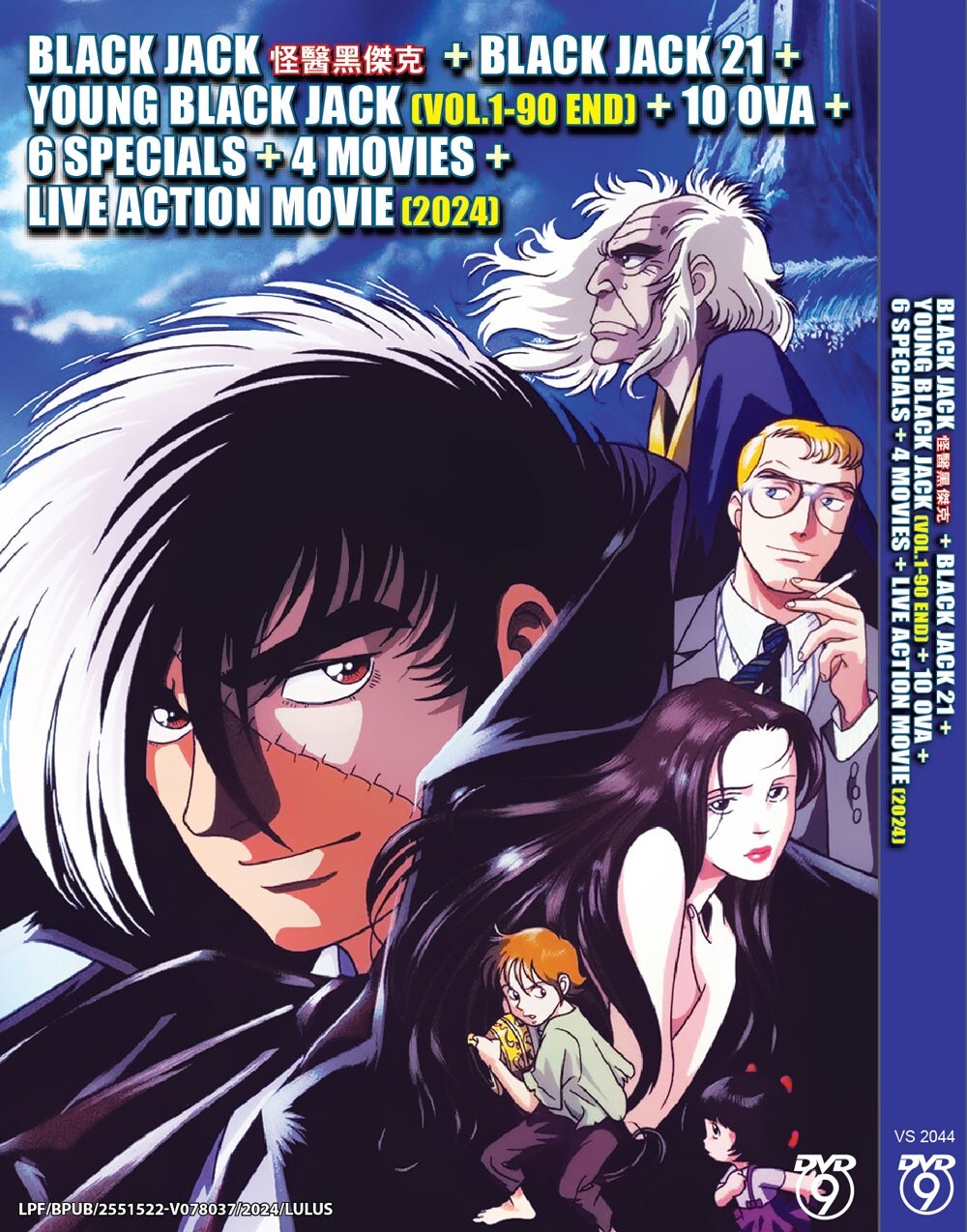 ブラック・ジャックFINAL [DVD] g6bh9ry Amazon.co.jp: ブラック・ジャック FINAL [DVD] : 大塚明夫