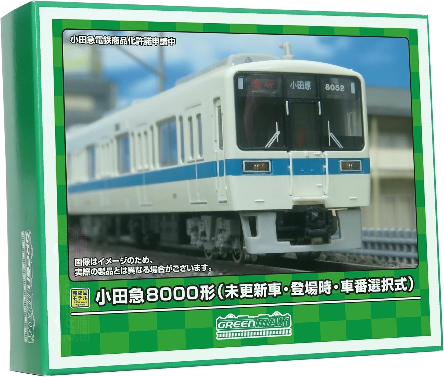 鉄道模型 GREENMAX 31966 Amazon | グリーンマックス Nゲージ 近鉄9820系 京都 奈良線 6両