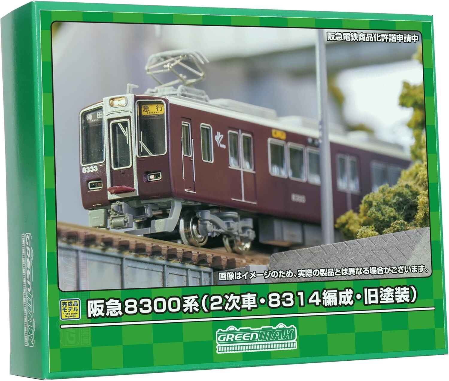 鉄道模型 GREENMAX 31850 Greenmax N 31880 Hankyu Series 8300, 2nd car, 8314 Formation