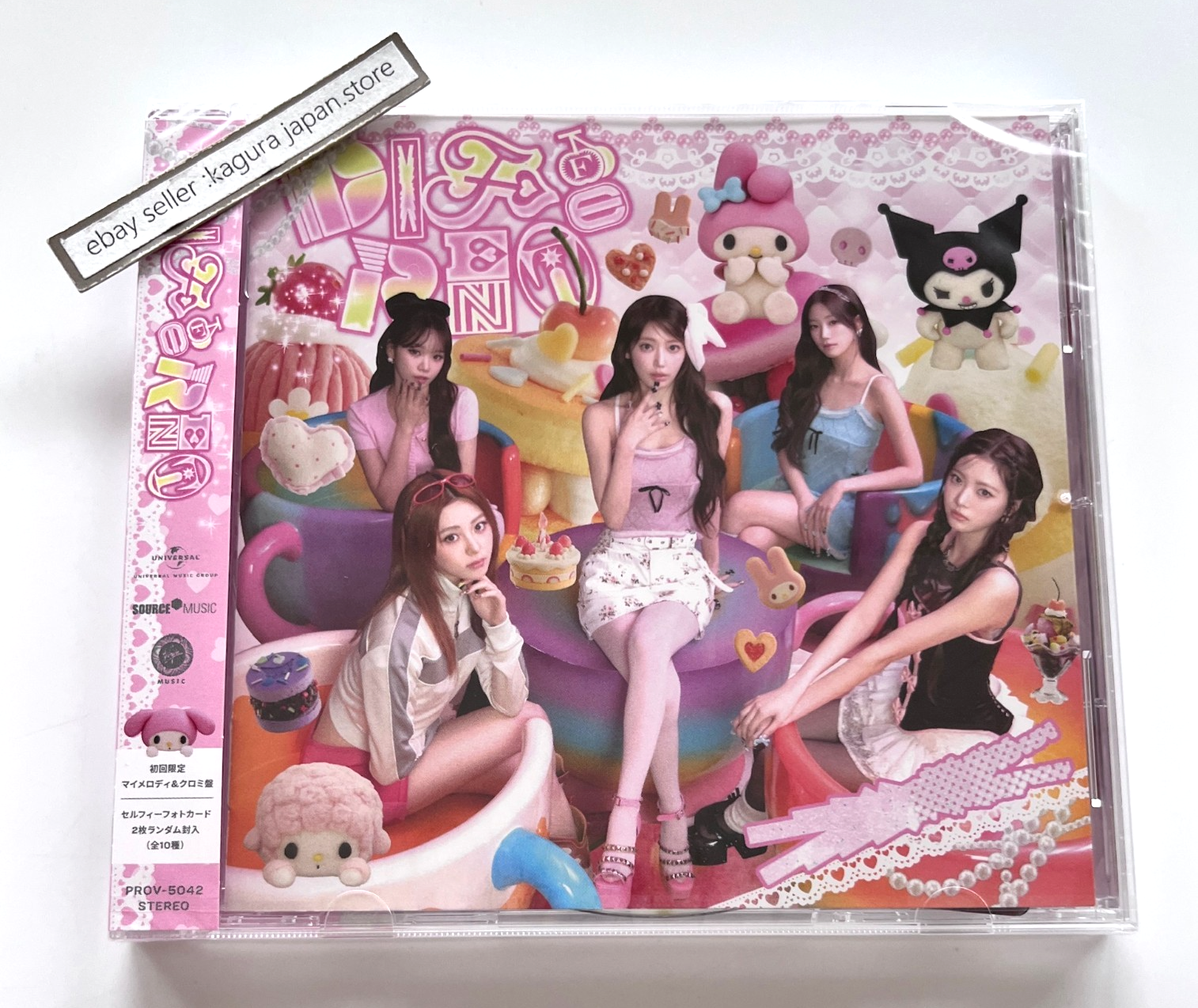 le sserafim DIFFERENT マイメロ クロミ盤 トレカ ×5 le sserafim DIFFERENT マイメロ クロミ盤 トレカ ×5 DIFFERENT [初回