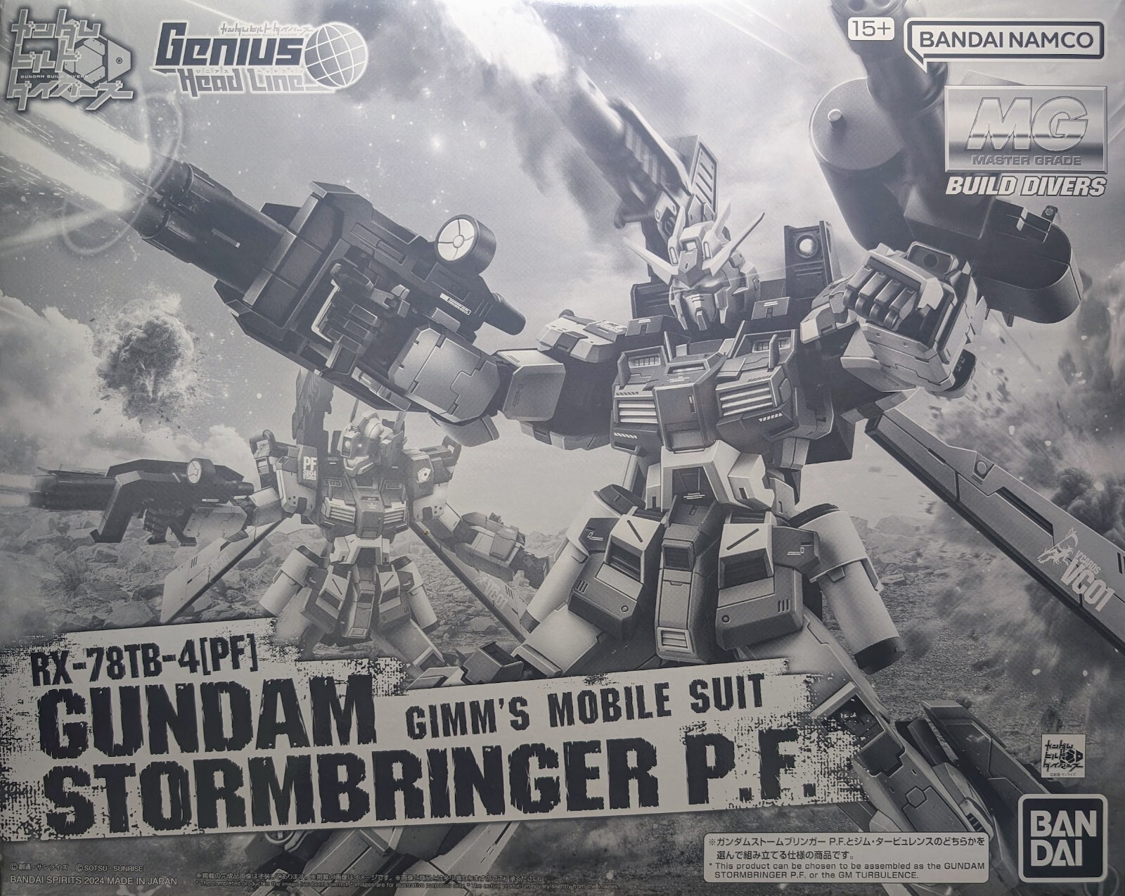 Premium Bandai MG 1/100 RX-78TB-4[PF] GUNDAM STORMBRINGER