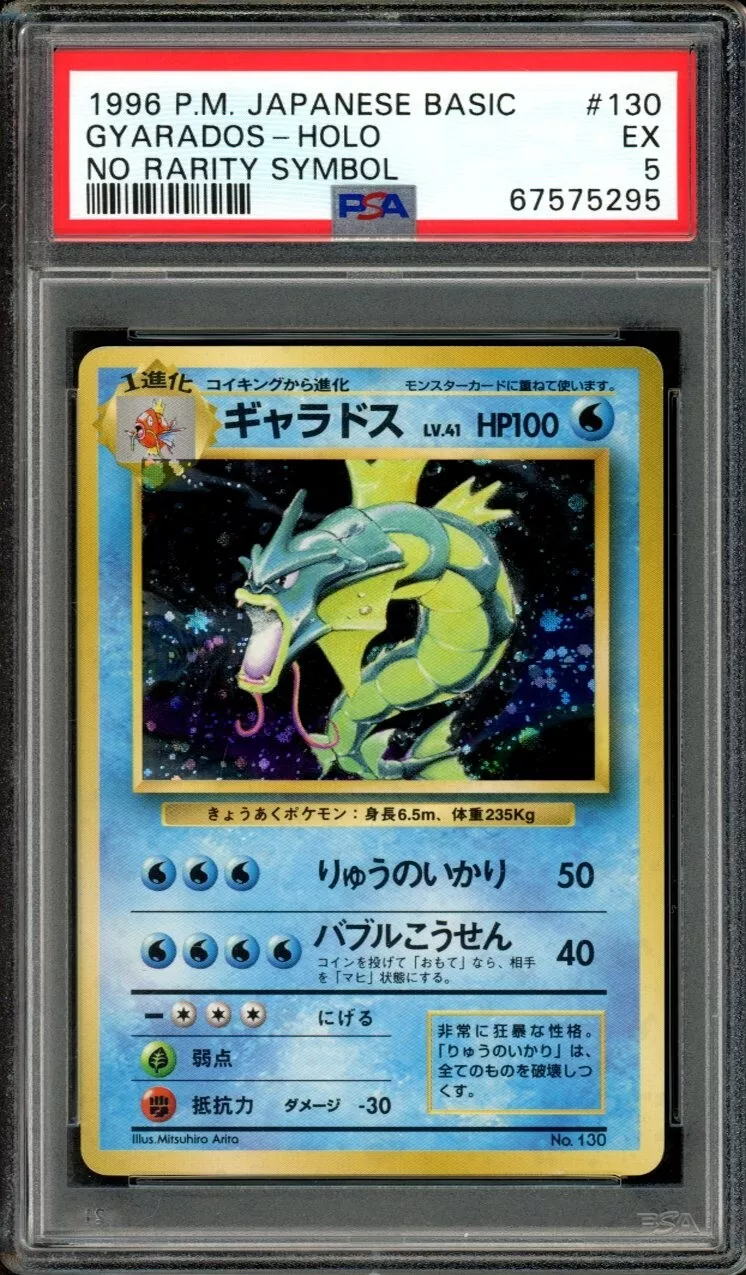 Gyarados PSA 5