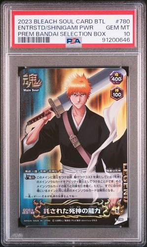【未開封】BLEACH SOUL CARD BATTLE セレクションBOX 未開封】BLEACH SOUL CARD BATTLE セレクションBOX