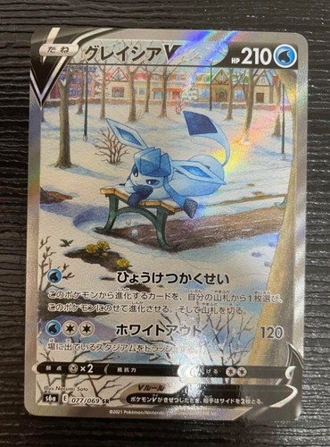Pokemon Card game Glaceon V Alt Art SR 077/069 Eevee Heroes Pokemon Card game Glaceon V Alt Art SR 077/069 Eevee Heroes