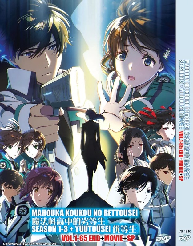 The Irregular at Magic High School Season 1-3+Movie+SP (Vol.1-65 End+movie+sp)