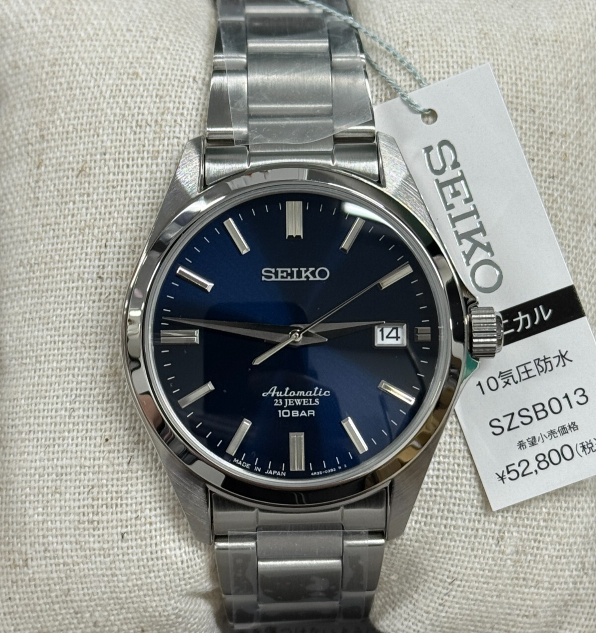 Seiko SZSB013 Mechanical automatic watch men's Made in Japan