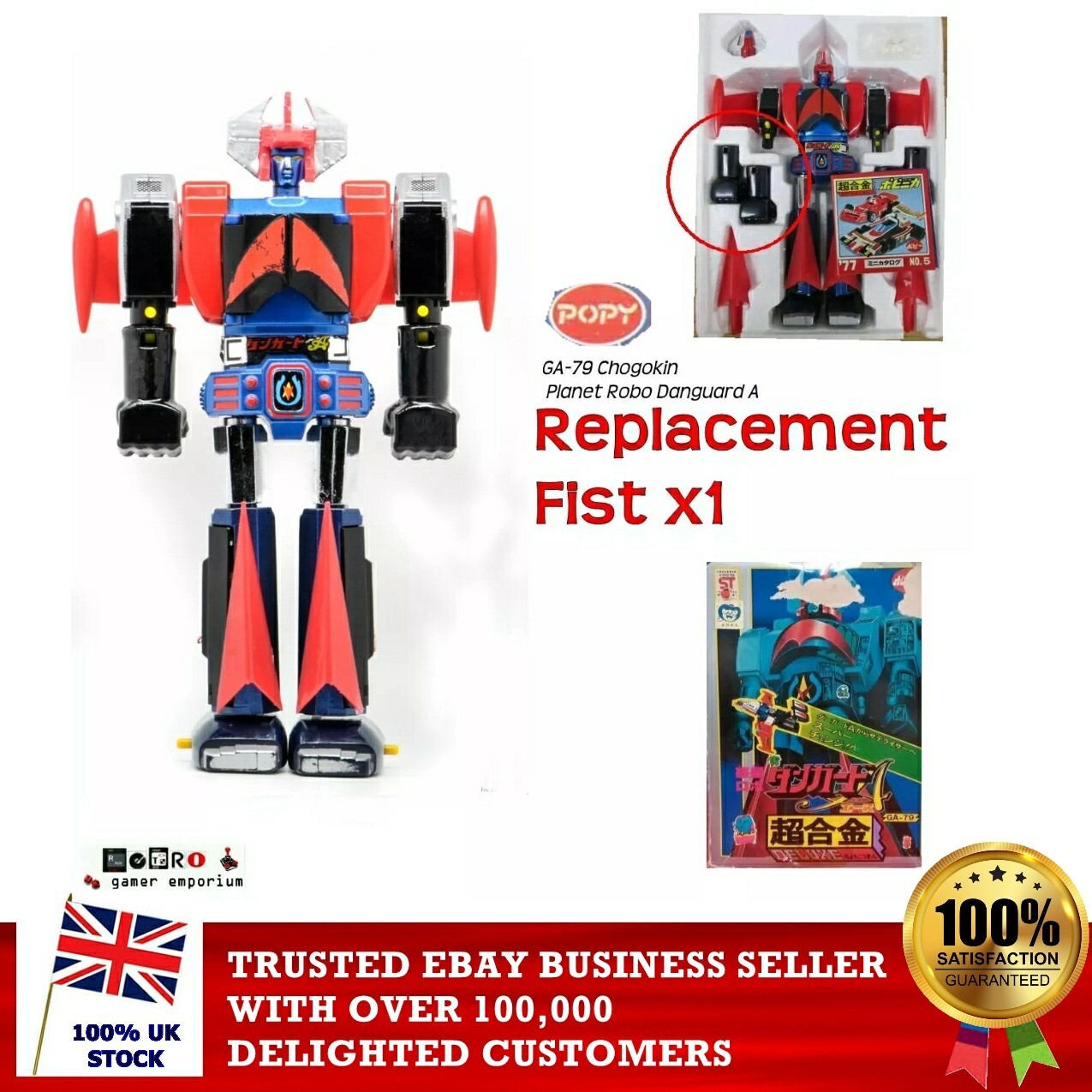 The Planet Robot Danguard Ace ダンガードA latest?cb=20190503063326