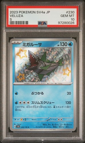 PSA 10 Veluza Holo Shiny 230/190 Shiny Treasure EX Japanese