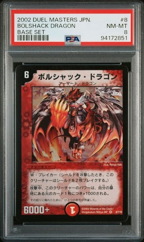 Duel Masters カードセット Duel Masters card Bolshack dragon 2002 Base set 8/110