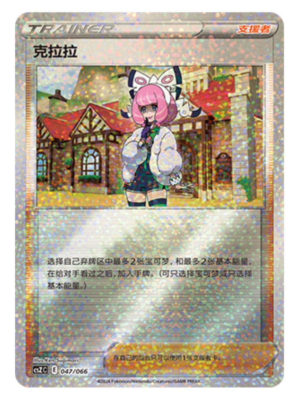 acgカード　　　new    CP032       美品 acgカード 金⭐︎34 美品 - メルカリ