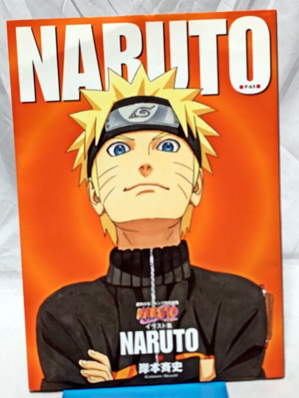 集英社 - NARUTO 91MqJ6UTAHL._UF350,350_QL50_.jpg