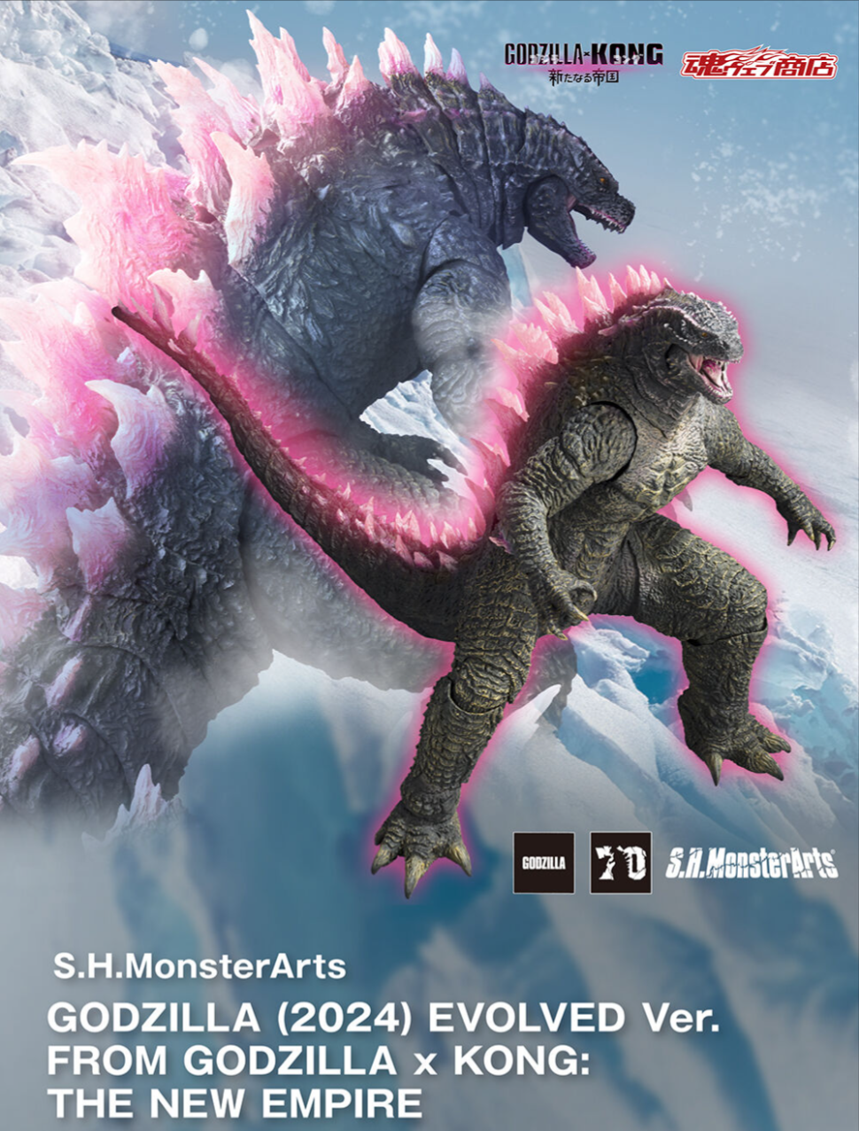 S.H.MonsterArts Godzilla 2024 EVOLVED Ver. FROM GODZILLA x