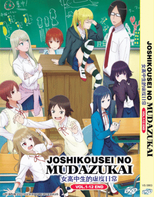 青木衣沙 Meister vol.12 イメージ DVD _57.PNG?set_id=880000500F