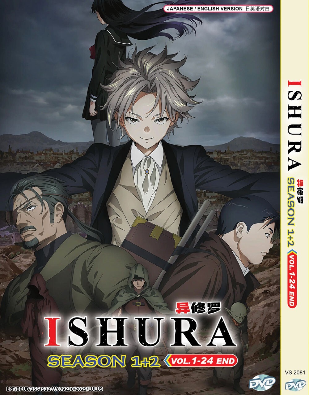 ANIME* DVD ISHURA 异修罗 SEASON 1-2 VOL.1-24 END ENGLISH