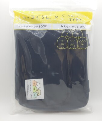 Sumikko Gurashi Ciaopanic Typy 2 way backpack book black bag pouch Japan
