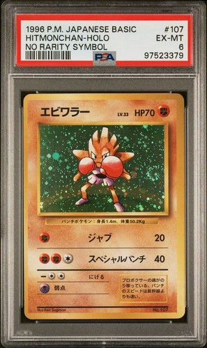 Hitmonchan PSA 6
