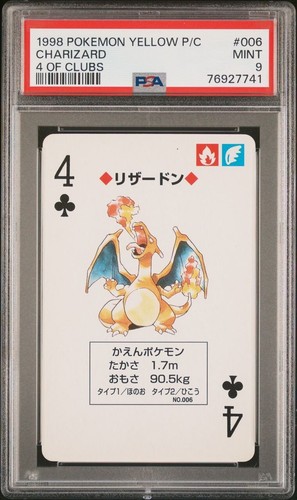 ポケモンカードゲーム Pokemon card Charizard $_57.JPG?set_id=8800005007