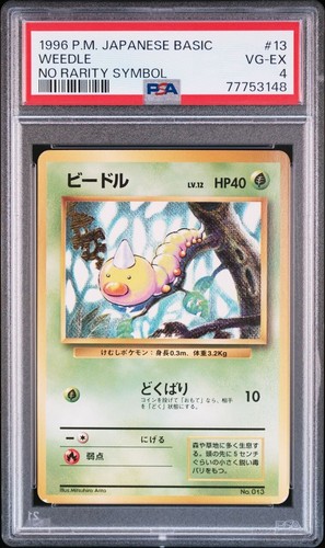 Weedle PSA 4
