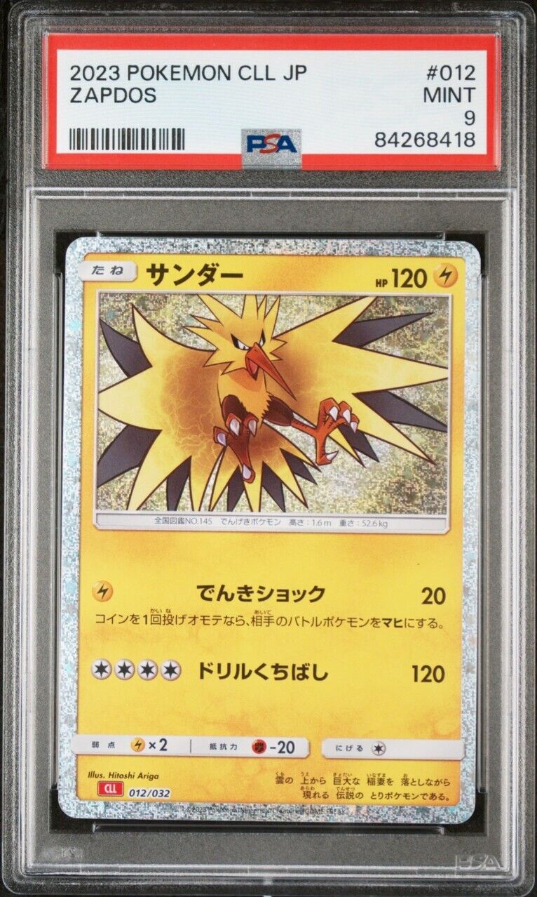 PSA 9 Mint Holo Zapdos Pokemon Card Classic CLL 012/032 PSA 9 Mint Holo Zapdos Pokemon Card Classic CLL 012/032