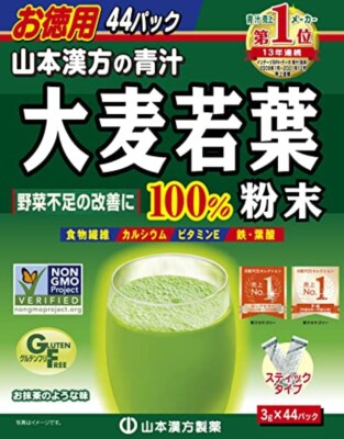 Yamamoto Kanpo Aojiru Barley Young Leaves Green Juice 44 Sti