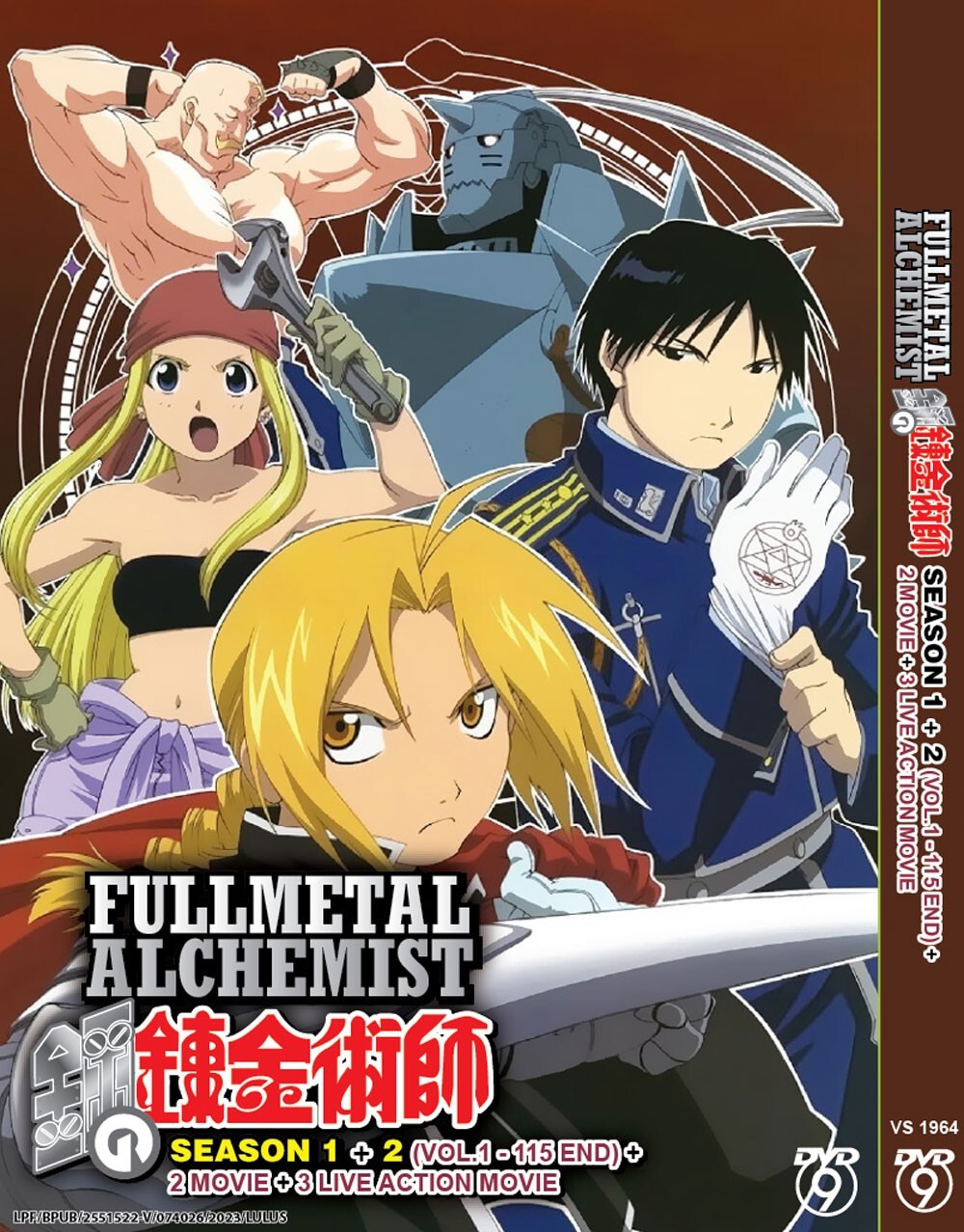 アニメ FULLL ALCHEMIST DVD DVD - FULLMETAL ALCHEMIST: VOLS. 1-6 - ANIME - 2005