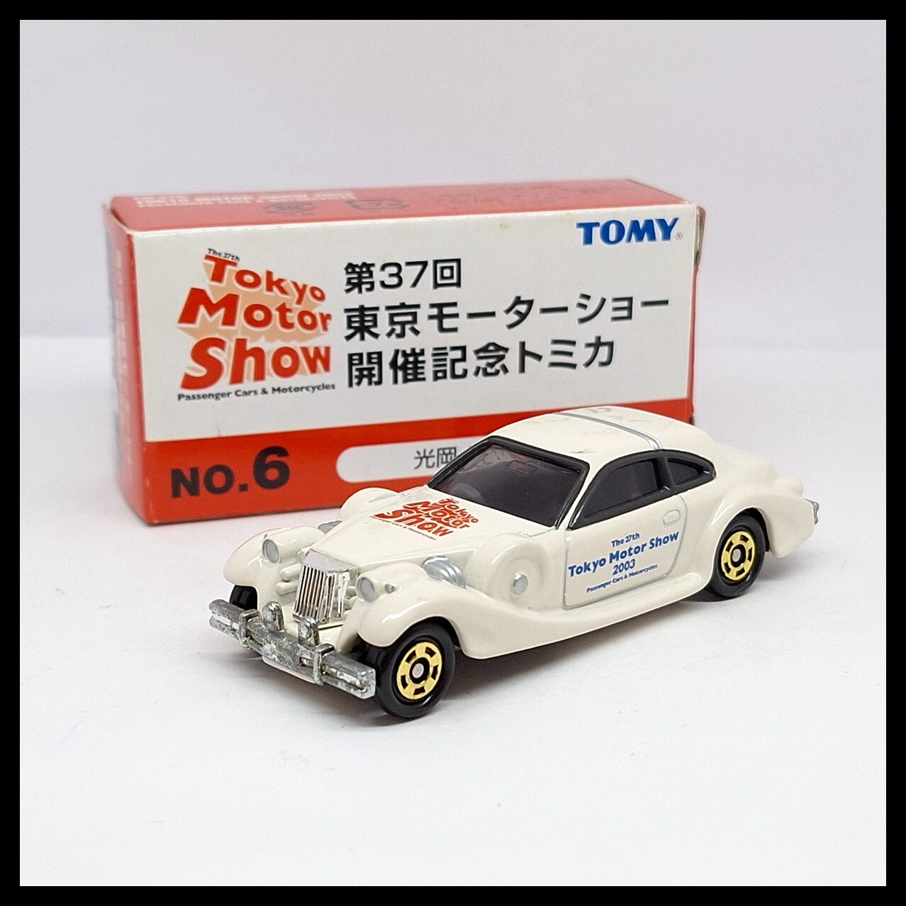TOMICA 37th TOKYO MOTOR SHOW NO.6 MITSUOKA Le-Seyde 1/68 TOMICA 37th TOKYO MOTOR SHOW NO.6 MITSUOKA Le-Seyde 1/68