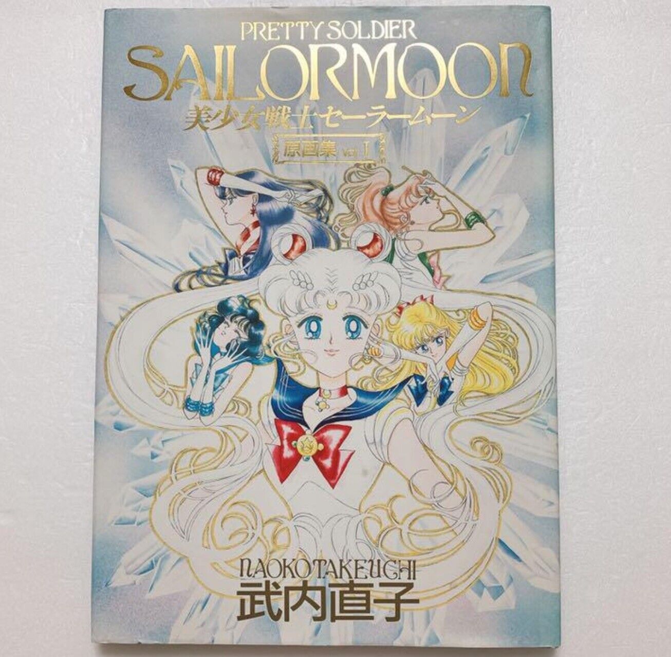 Sailor Moon Original illustration Art Book Vol.1 Naoko Sailor Moon Original illustration Art Book Vol.1 Naoko