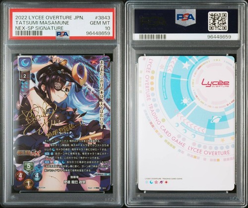 PSA10 2022 Lycee Overture Japanese Tatsumi Masamune Nex-sp