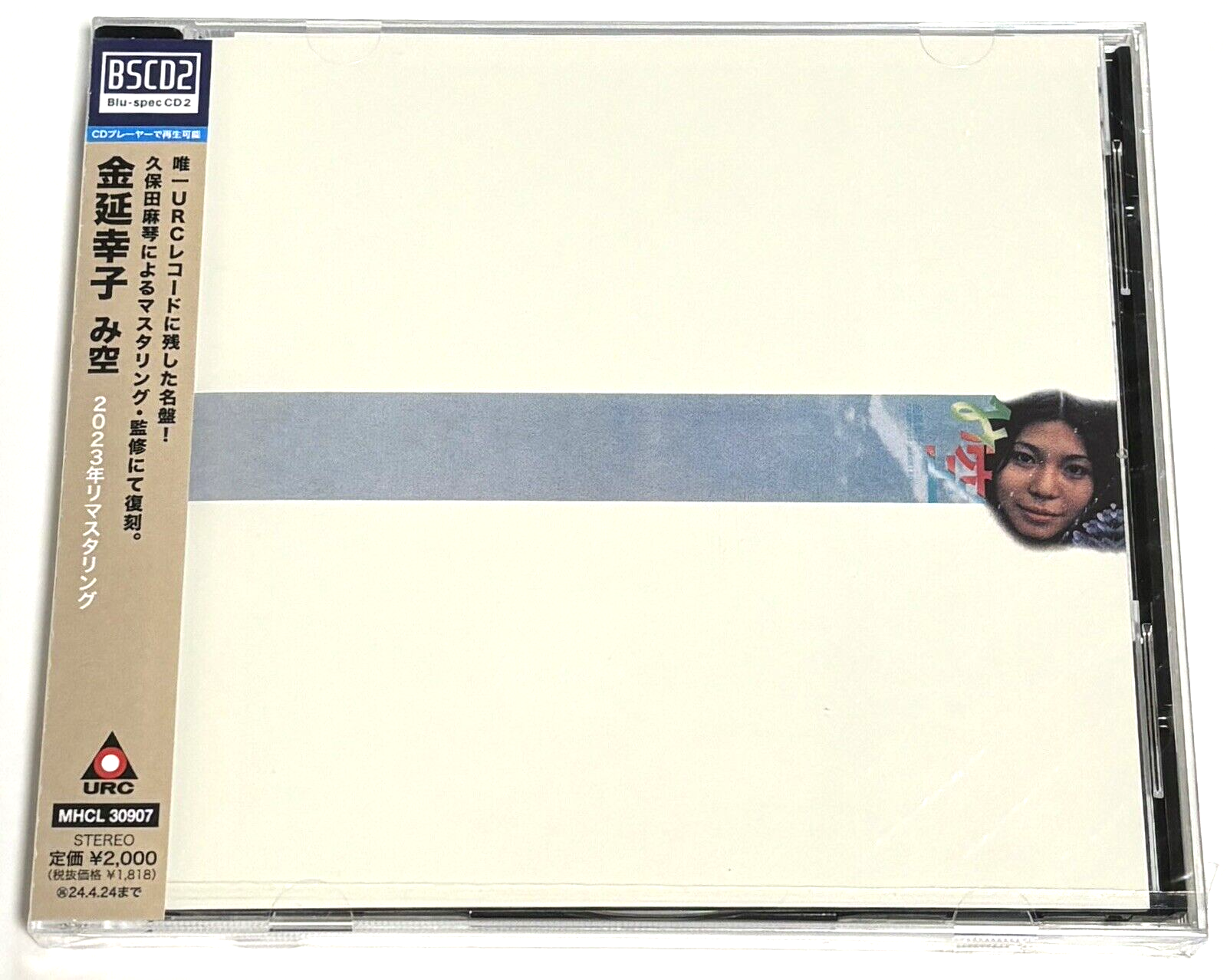 Sachiko Kanenobu / Misora 1972 CD Blu-spec CD2 Japan with tracking
