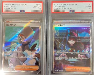 リップ　sar psa10 2025年最新】リップ sar psa10の人気アイテム - メルカリ