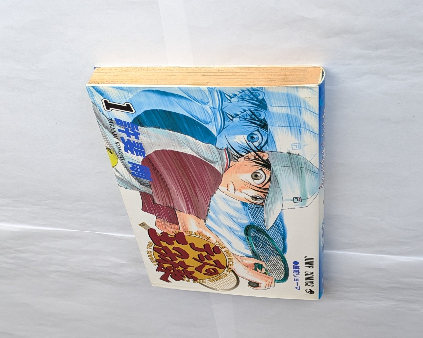 The Prince of Tennis Vol.1 1st Edition 2000 Japanese Manga Comic