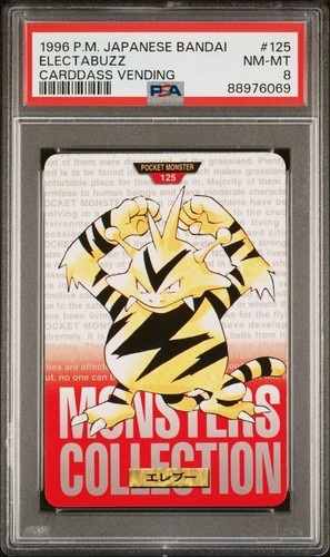 Electabuzz PSA 8