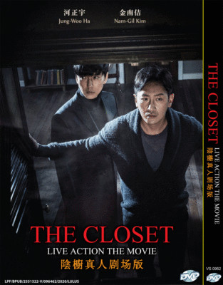 Ashfall movie eng sub sale