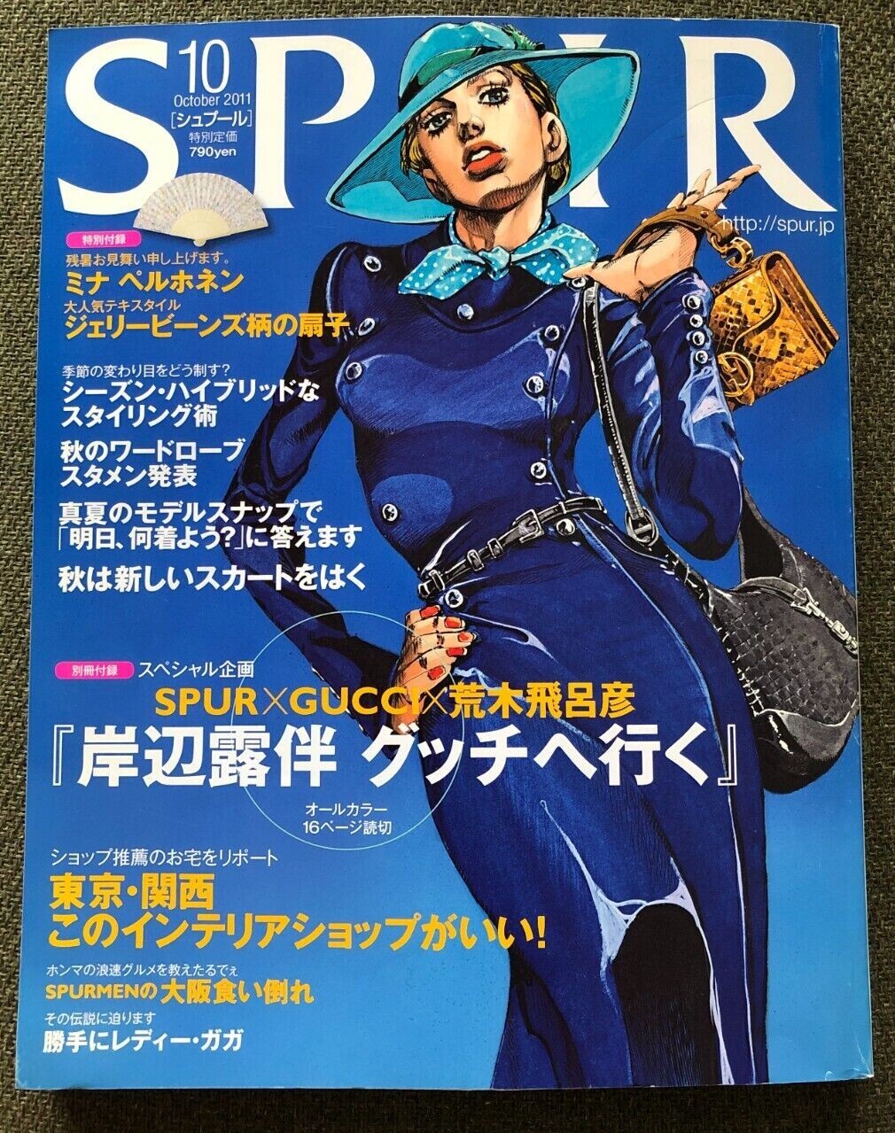 JoJo's Bizarre Adventure Rohan Kishibe Goes To Gucci/ SPUR