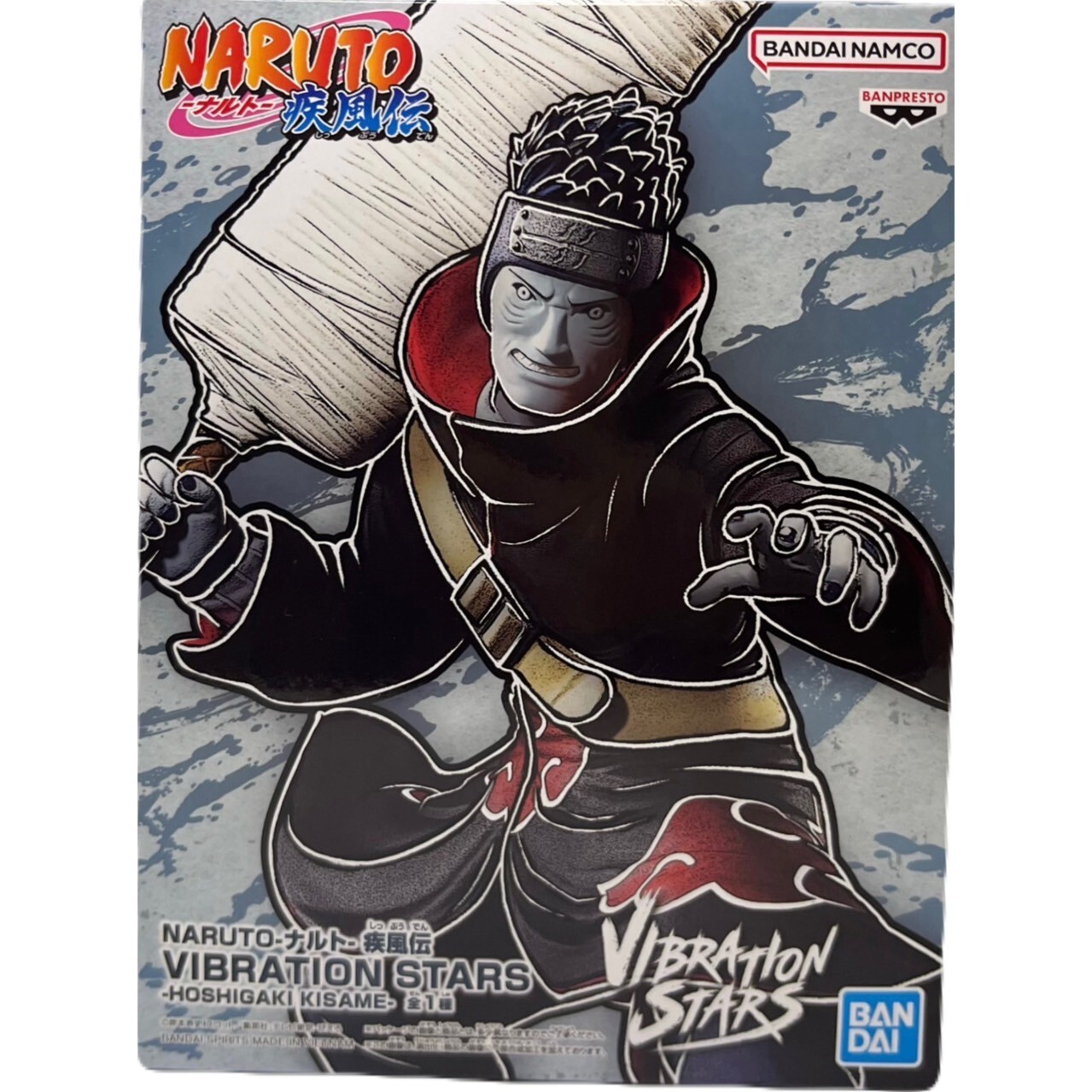 VIBRATION ナルトHOSHIGAKI KISAME ZETSUI計3体 Amazon.com: Banpresto - Naruto Shippuden - Hoshigaki Kisame