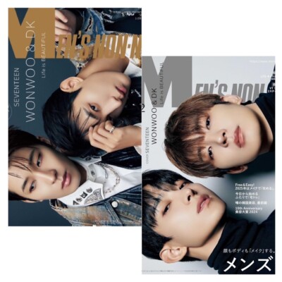 MEN's NON-NO Jan-Feb 2025 WONWOO ＆ DK SEVENTEEN Set of two books Japan Magazine