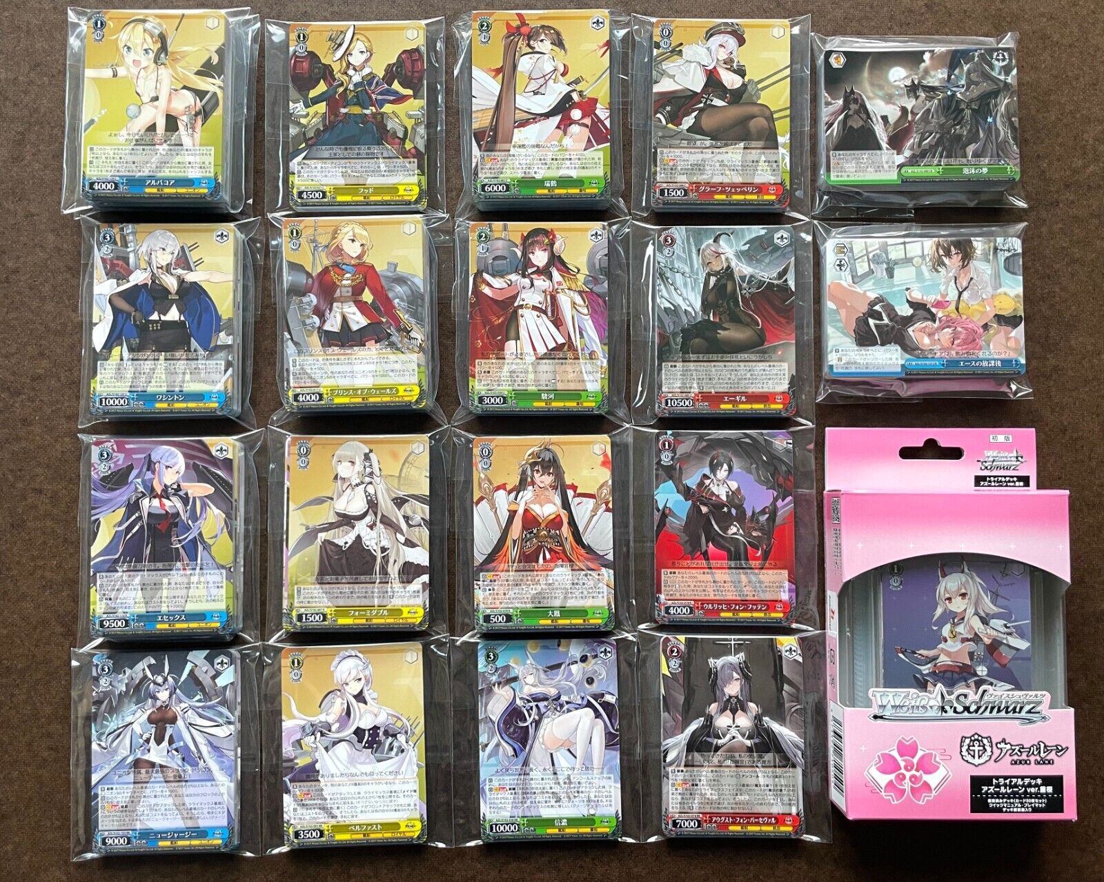 Weiss Schwarz Azur Lane Japanese Complete Playset x4 RR/R/CR Weiss Schwarz Azur Lane Japanese Complete Playset x4 RR/R/CR