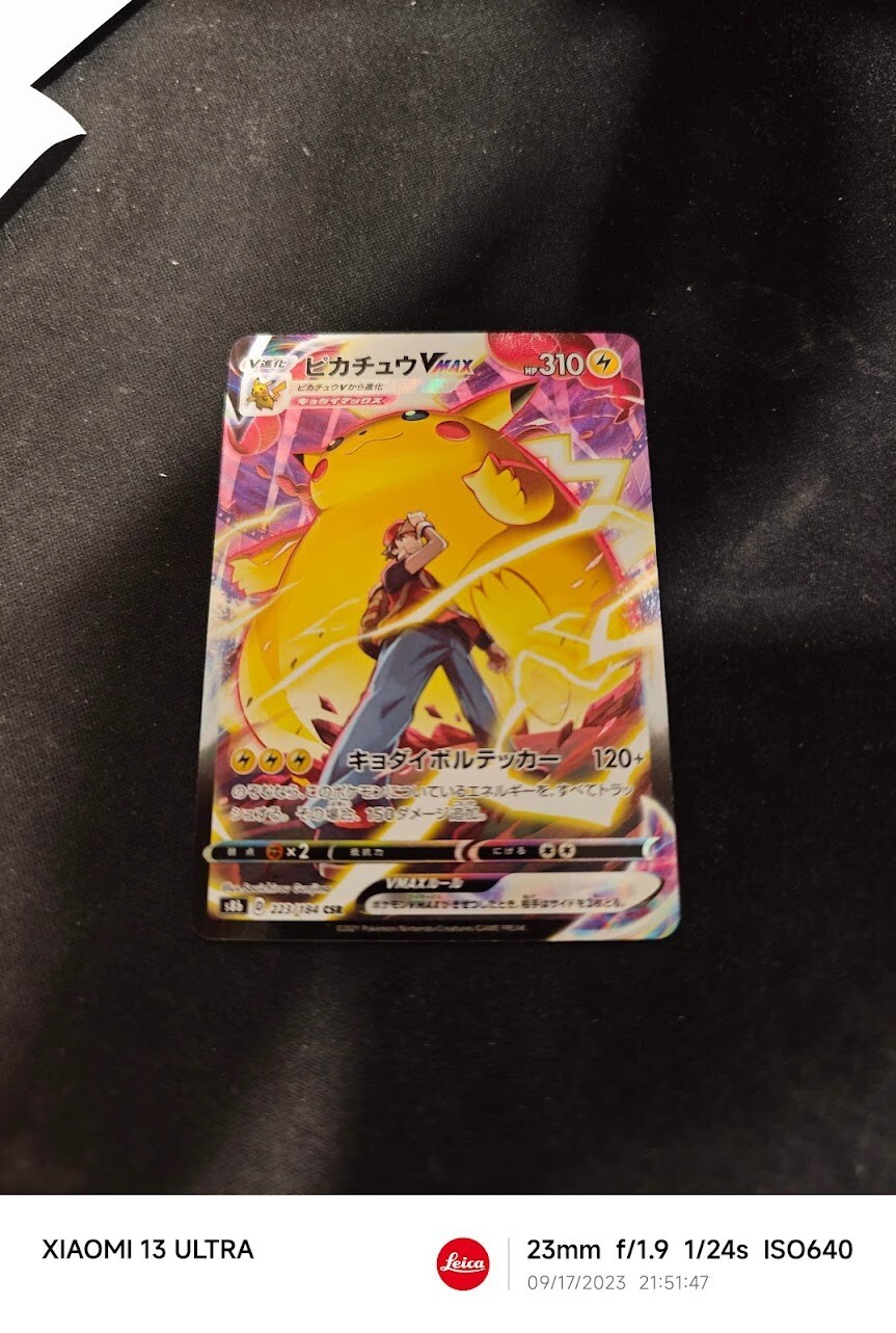 ピカチュウ 223/SM-P ピカチュウ 223/SM-P Pikachu VMAX CSR 223/184 S8b VMAX Climax
