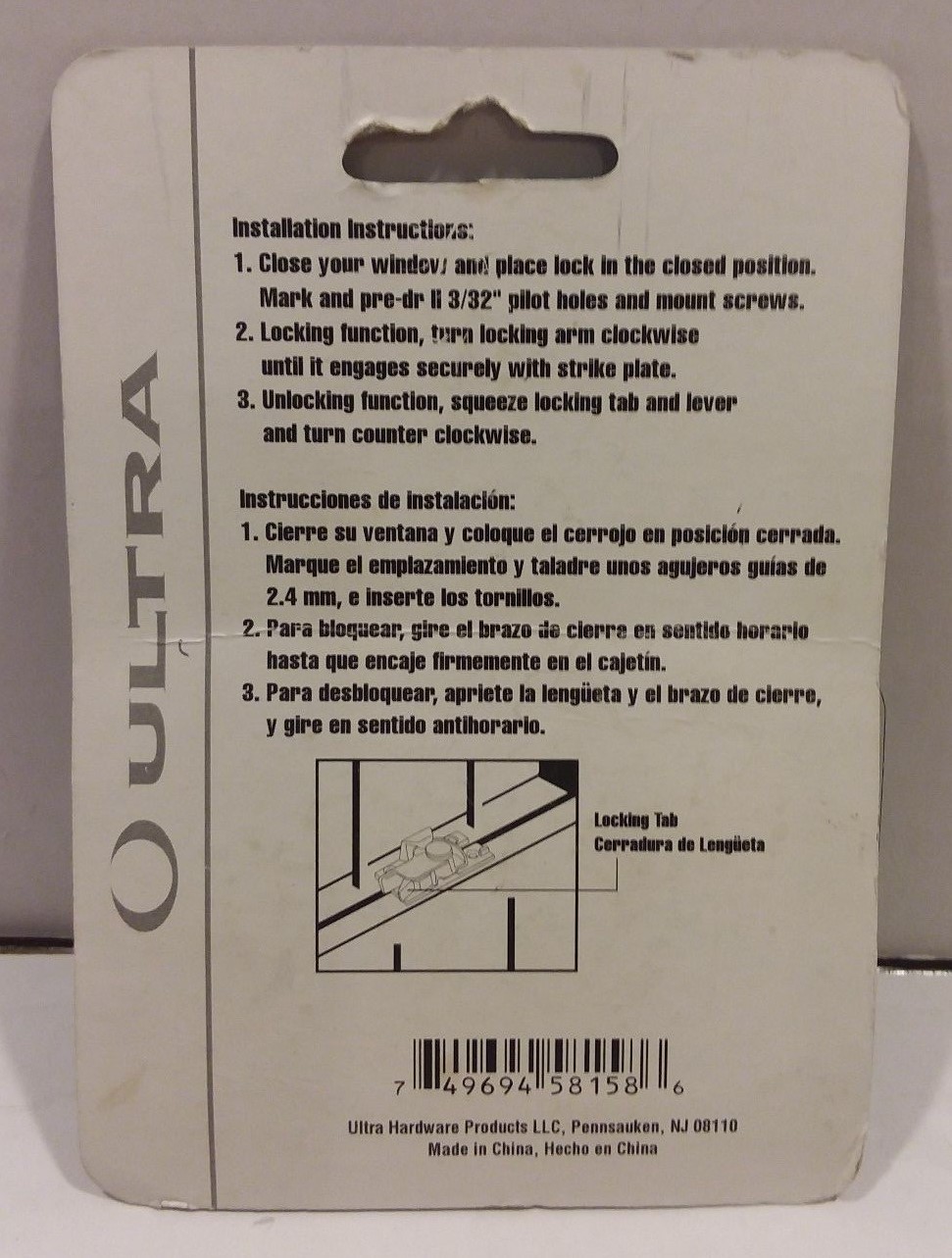 Ultra Hardware Window Sash Lock White Finish 58158 (NIP)