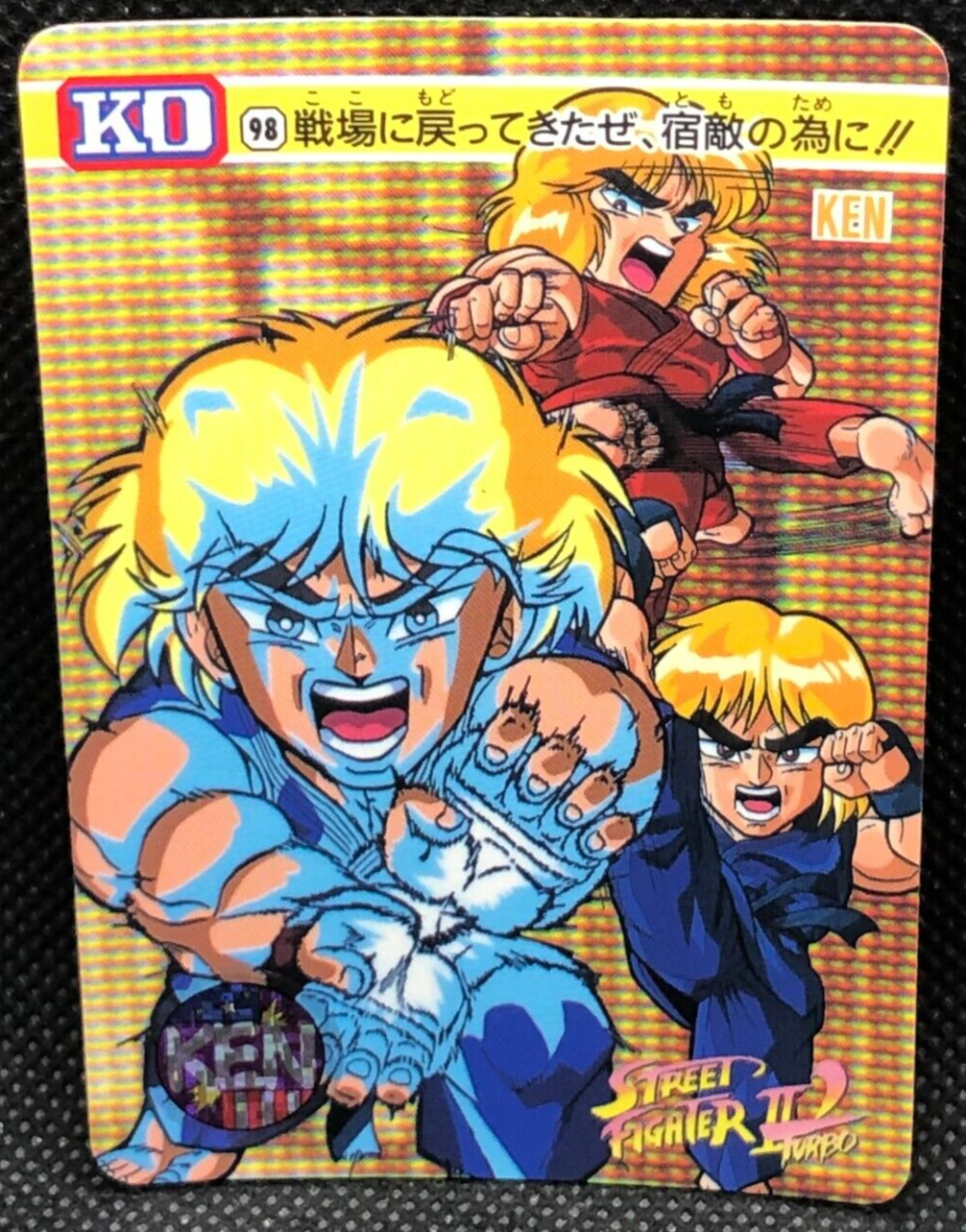ken Street Fighter Ⅱ Capcom Bandai TCG Card 1993 No.98