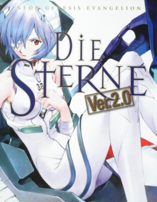 Neon Genesis Evangelion Art Book DIE STERNE Ver.2.0 Anime Illustration Movie