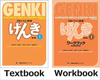 Genki 1 Third Edition: An Integrated Course in Elementary Japanese 1 Textbook...
