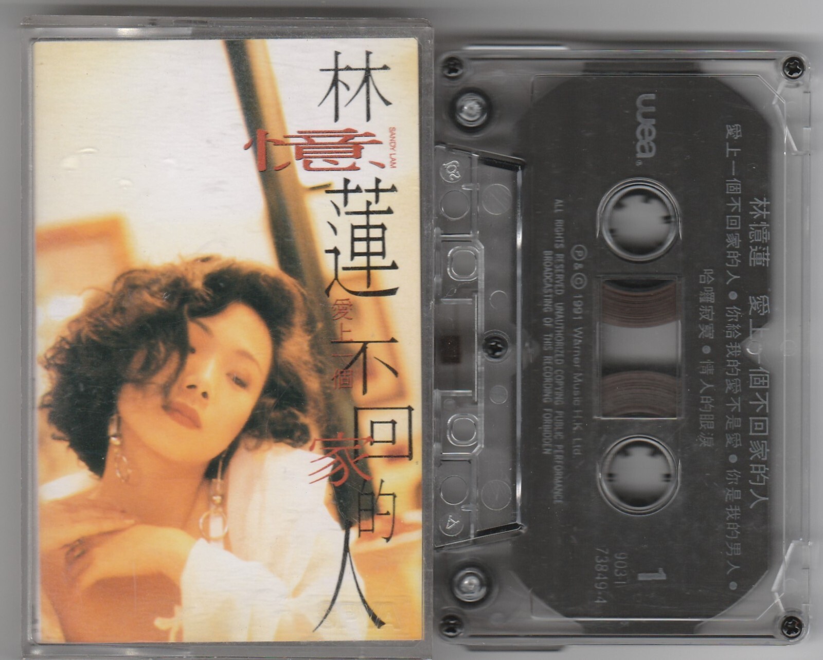 2×CD－林憶蓮サンディー・ラム・1992年「Best Memories 23」 Sandy Lam