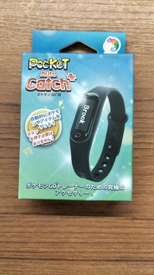 Pocket Auto Catch Plus For Brook Pokemongo h33_0905