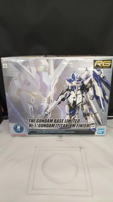 RG 1/144 Hi-V Gundam Titanium Finish 限定版