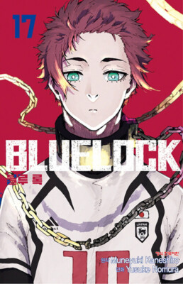 Korean Edition Manga [Blue Lock] 블루 록 (JMANGA55)