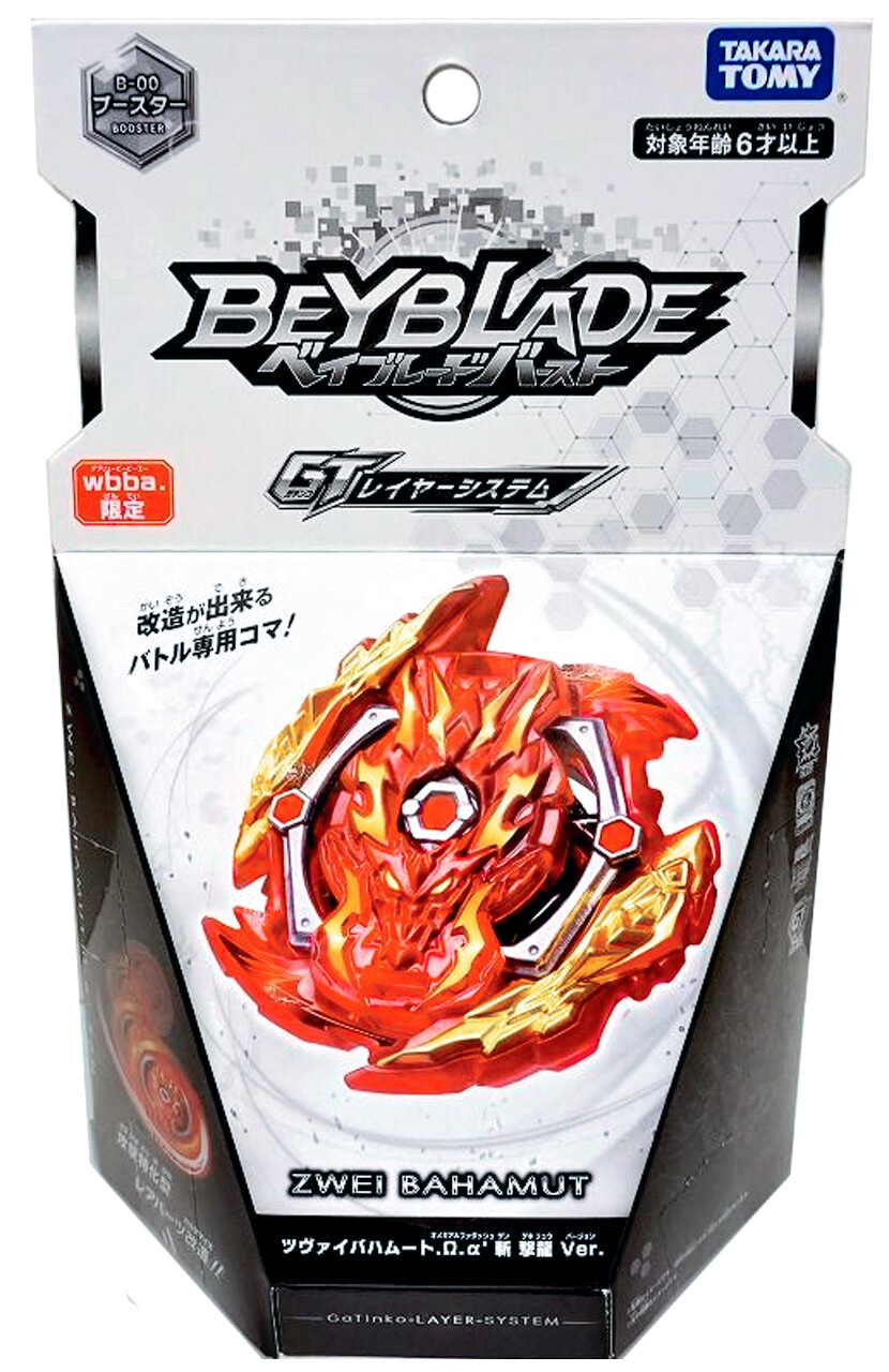 TAKARA TOMY Zwei Bahamut .Ω.α' (Slashing Dragon Ver.) Burst