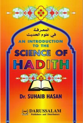 An Introduction to the Science of Hadith