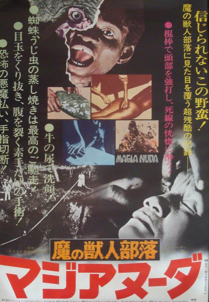 MAGIA NUDA Japanese B2 movie poster B 1976 MONDO CANNIBALS